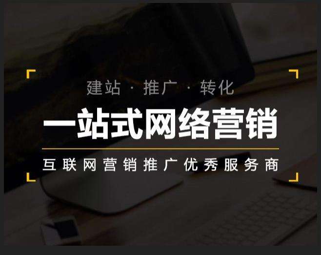 道县企业如何怎么利用网络推广抓取潜在客户