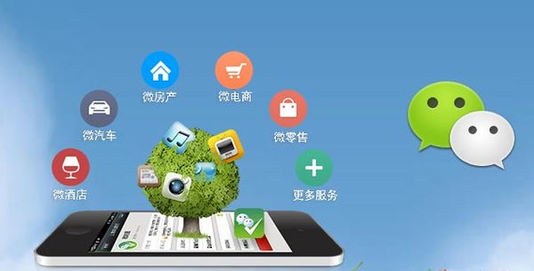 道县分析企业微信公众号平台开发的优势有哪些？
