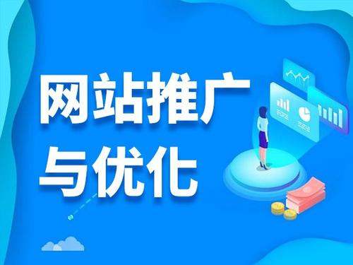 道县电商类网络推广如何做才有更好的效果