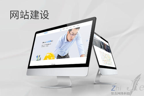 道县网站建设公司分析网页设计如何提升吸引力