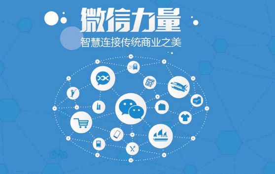 道县微信开发可以帮助企业解决哪些难题？如何做呢？