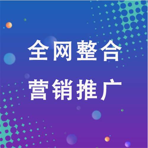 道县企业网络推广老是没有客户的原因是什么呢