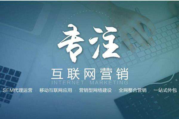 道县电商行业做网络推广需要具备的条件有哪些